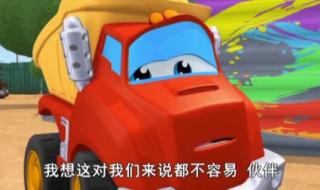 什么什么大冒险